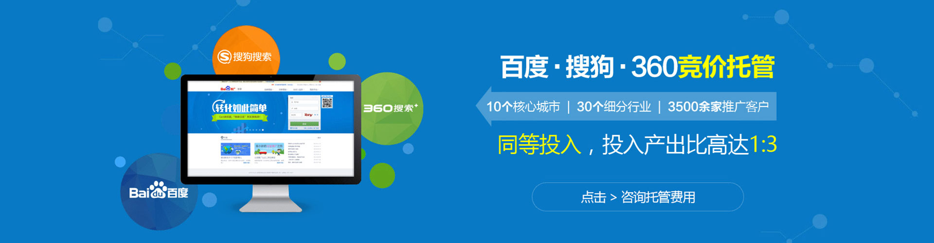 安龙sem开户