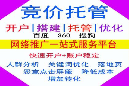 百度搜索+信息流整合推广：全面提升品牌知名度